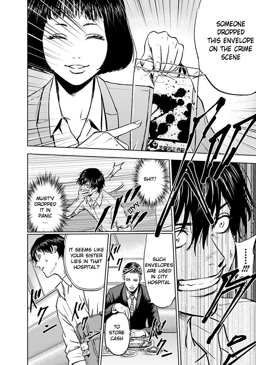 Massacre Happy End Chapter 2 page 12 - Chapter 2