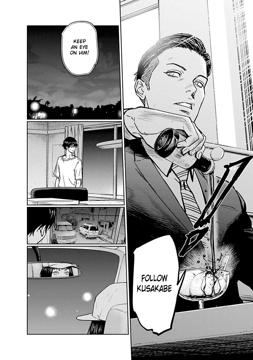 Massacre Happy End Chapter 2 page 14 - Chapter 2