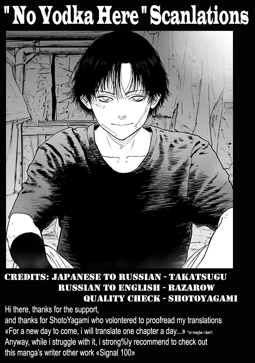 Massacre Happy End Chapter 2 page 27 - Chapter 2