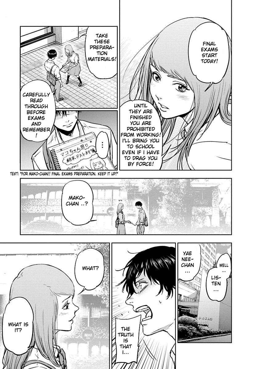 Massacre Happy End Chapter 2 page 5 - Chapter 2