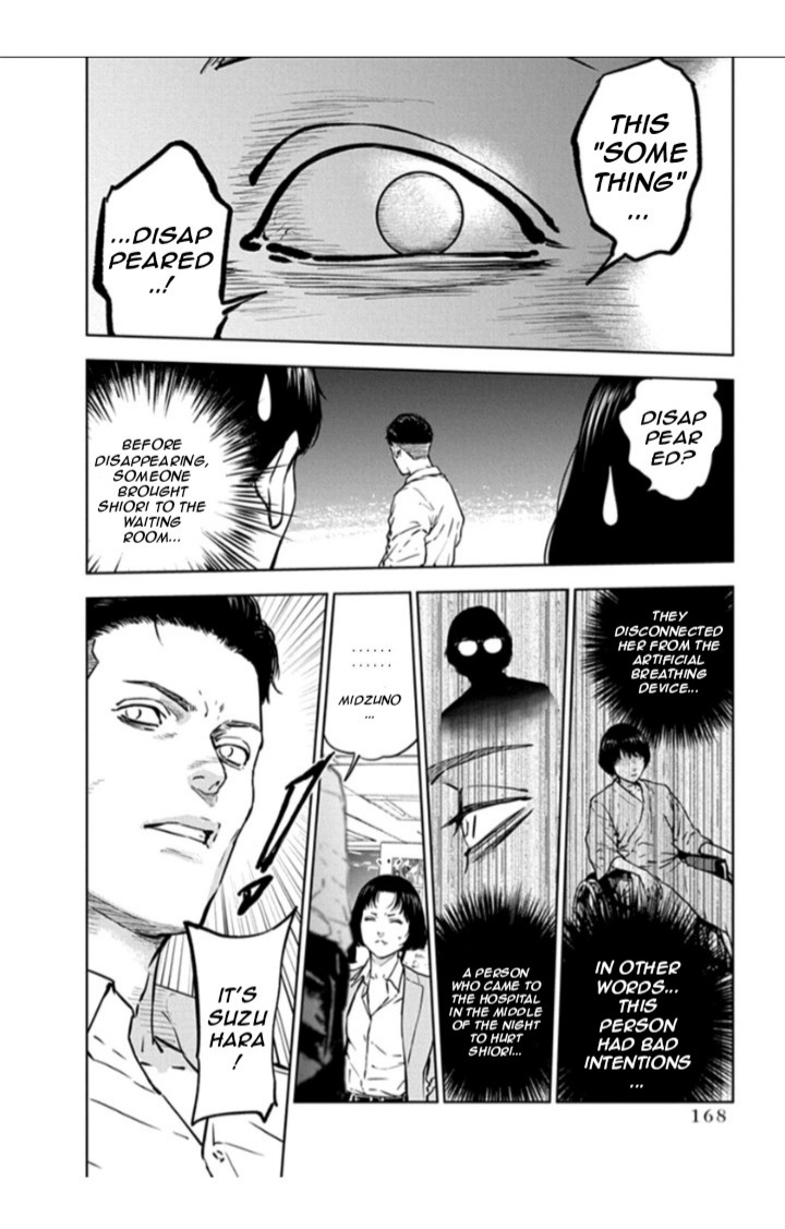 Massacre Happy End Chapter 20 page 10 - Chapter 20
