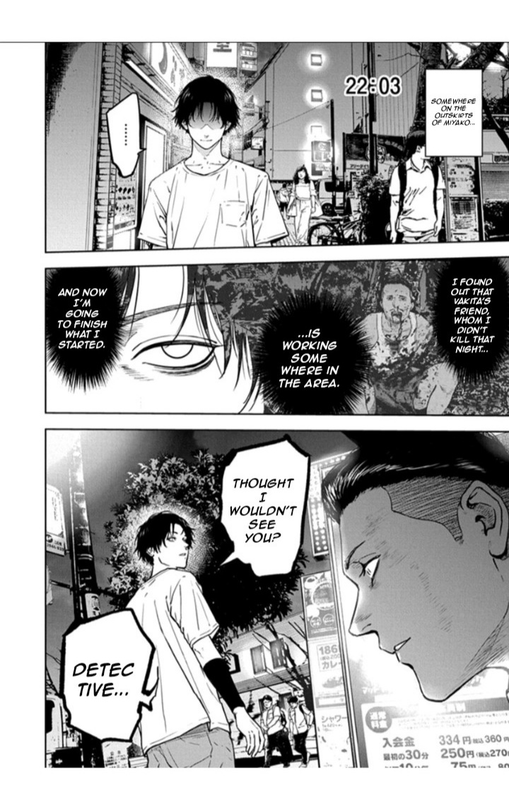 Massacre Happy End Chapter 20 page 14 - Chapter 20