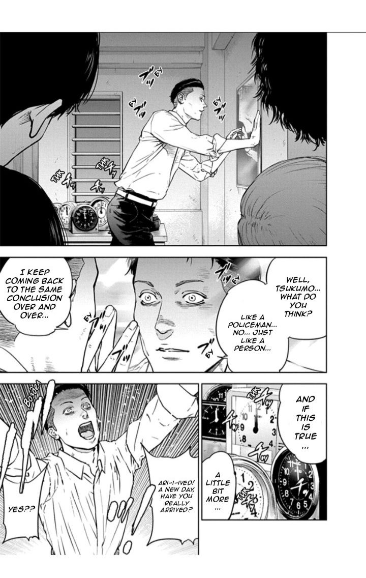 Massacre Happy End Chapter 20 page 7 - Chapter 20