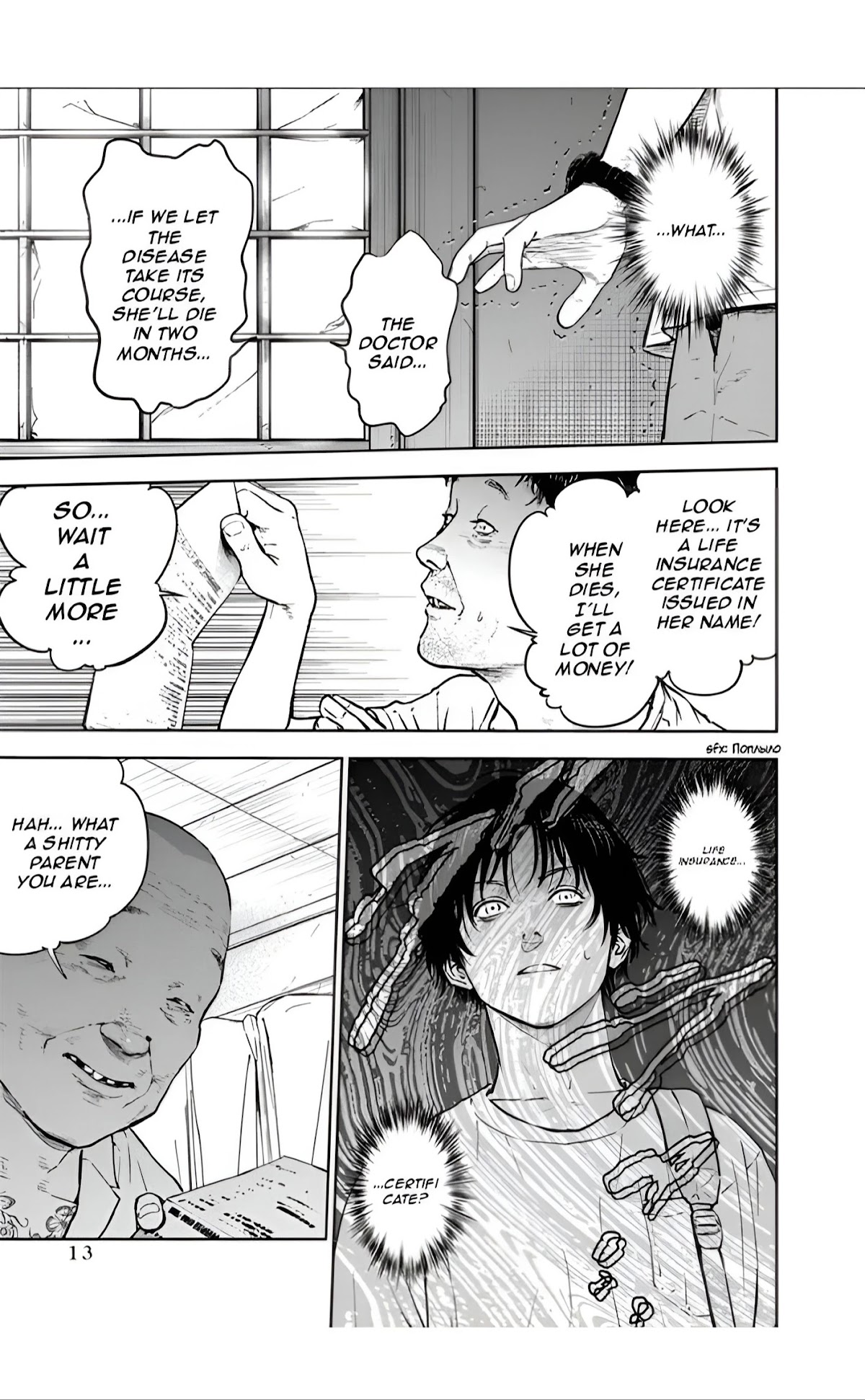 Massacre Happy End Chapter 21 page 14 - Chapter 21