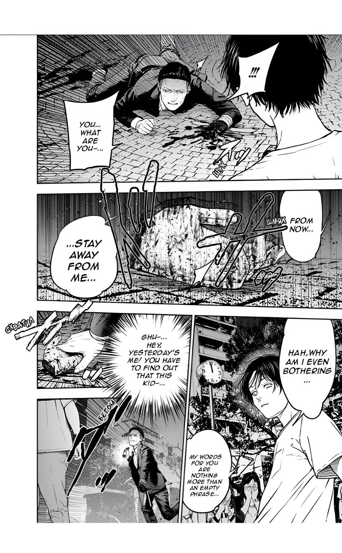 Massacre Happy End Chapter 21 page 7 - Chapter 21