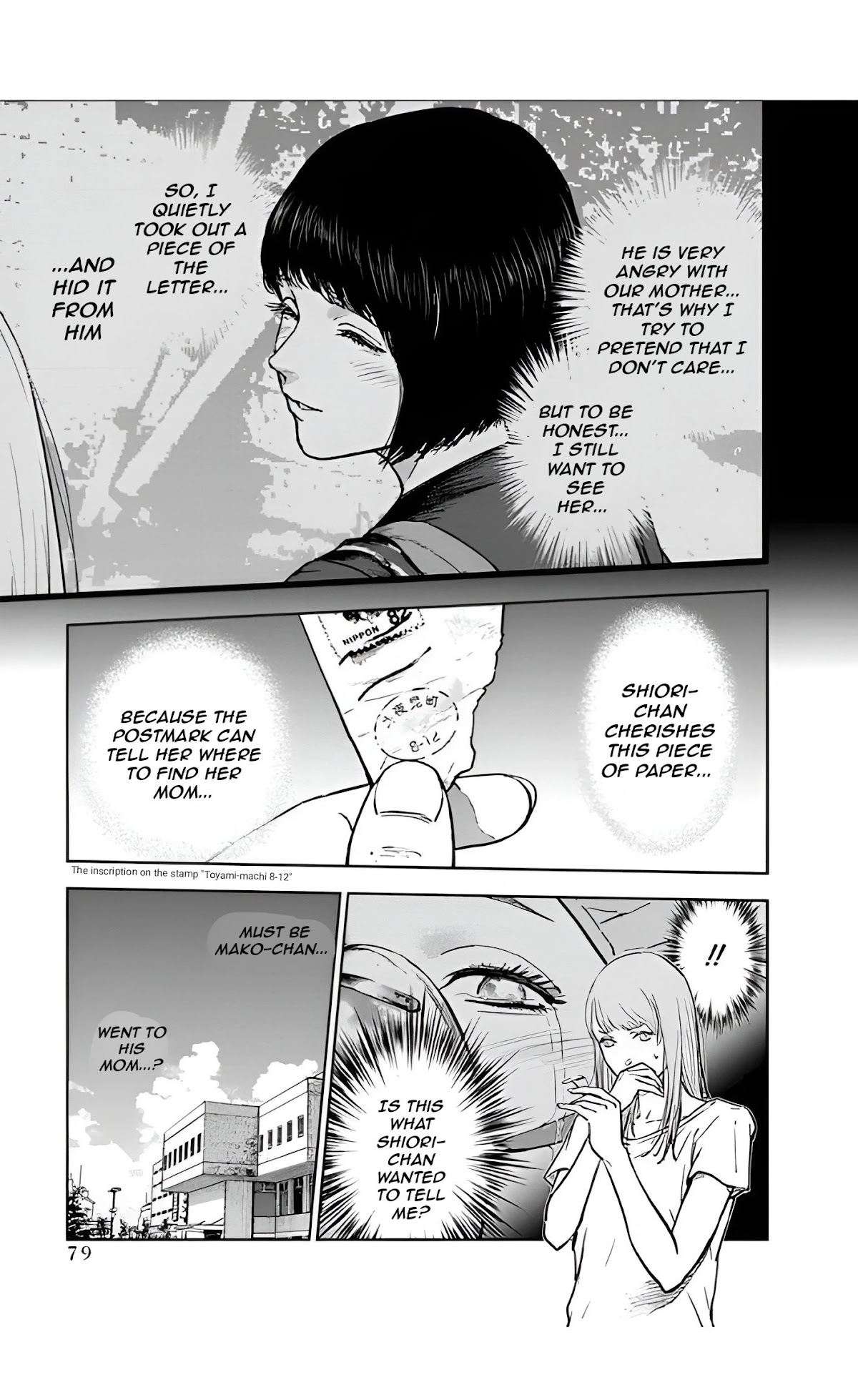 Massacre Happy End Chapter 23 page 23 - Chapter 23