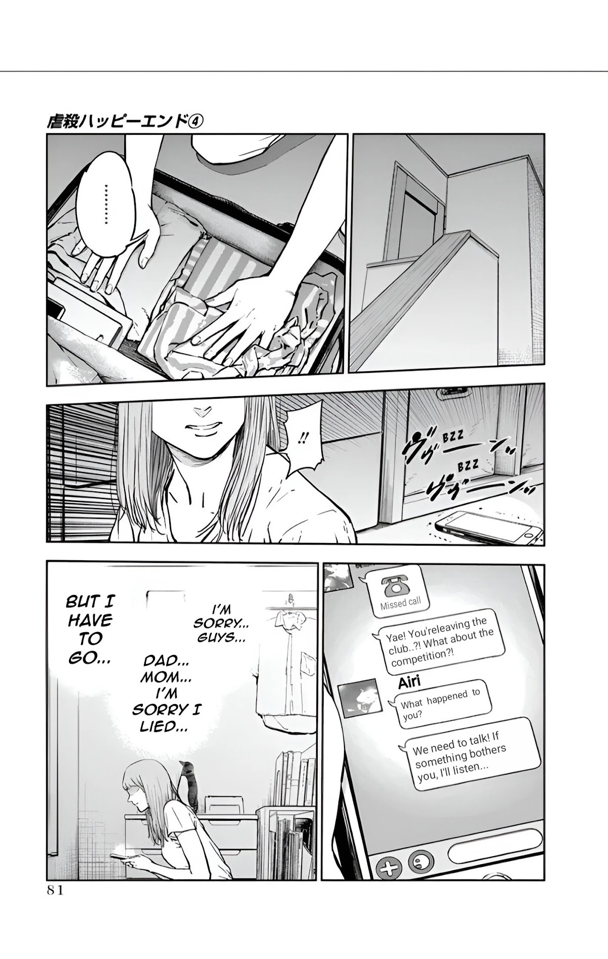 Massacre Happy End Chapter 23 page 25 - Chapter 23