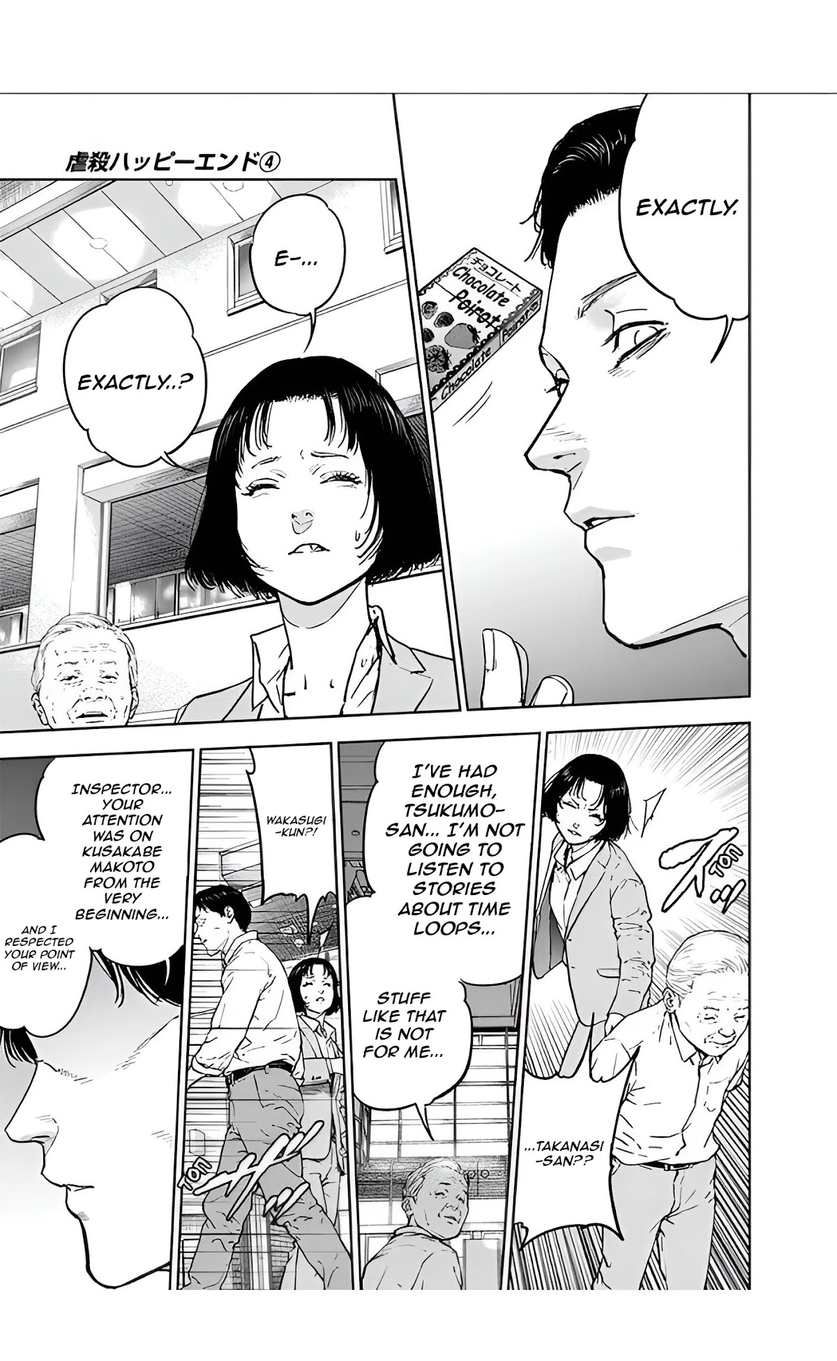 Massacre Happy End Chapter 23 page 7 - Chapter 23