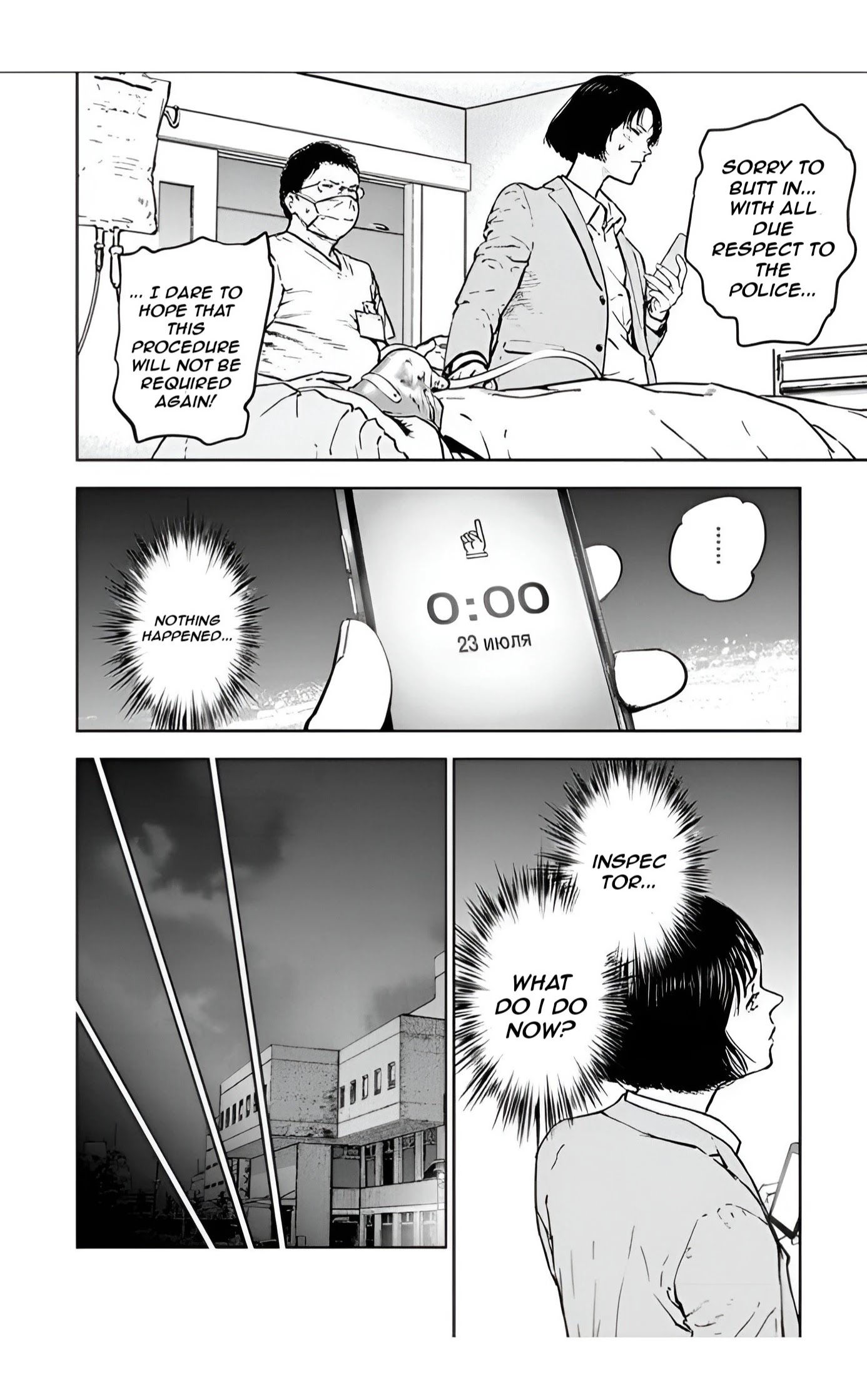 Massacre Happy End Chapter 24 page 24 - Chapter 24
