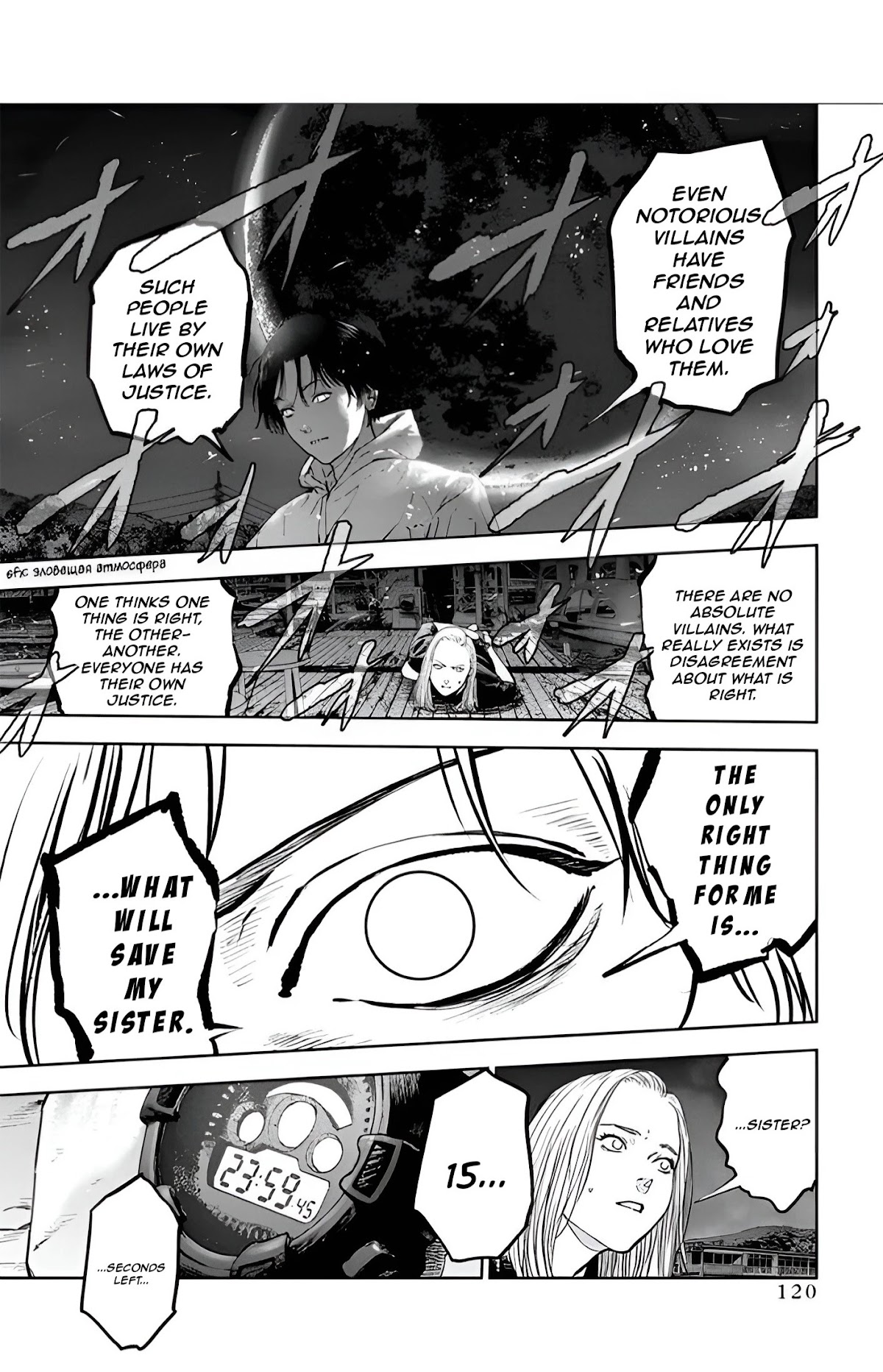 Massacre Happy End Chapter 25 page 12 - Chapter 25