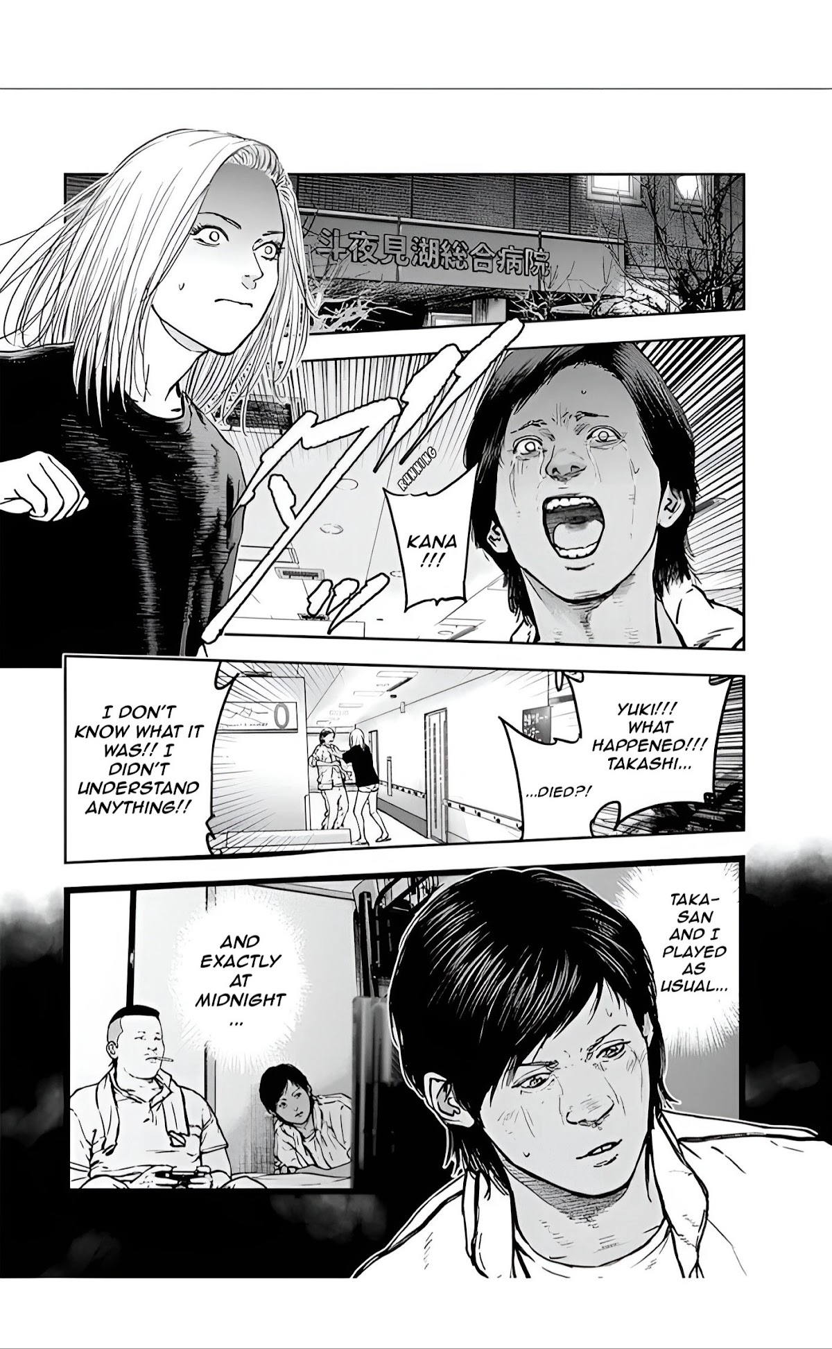Massacre Happy End Chapter 25 page 19 - Chapter 25