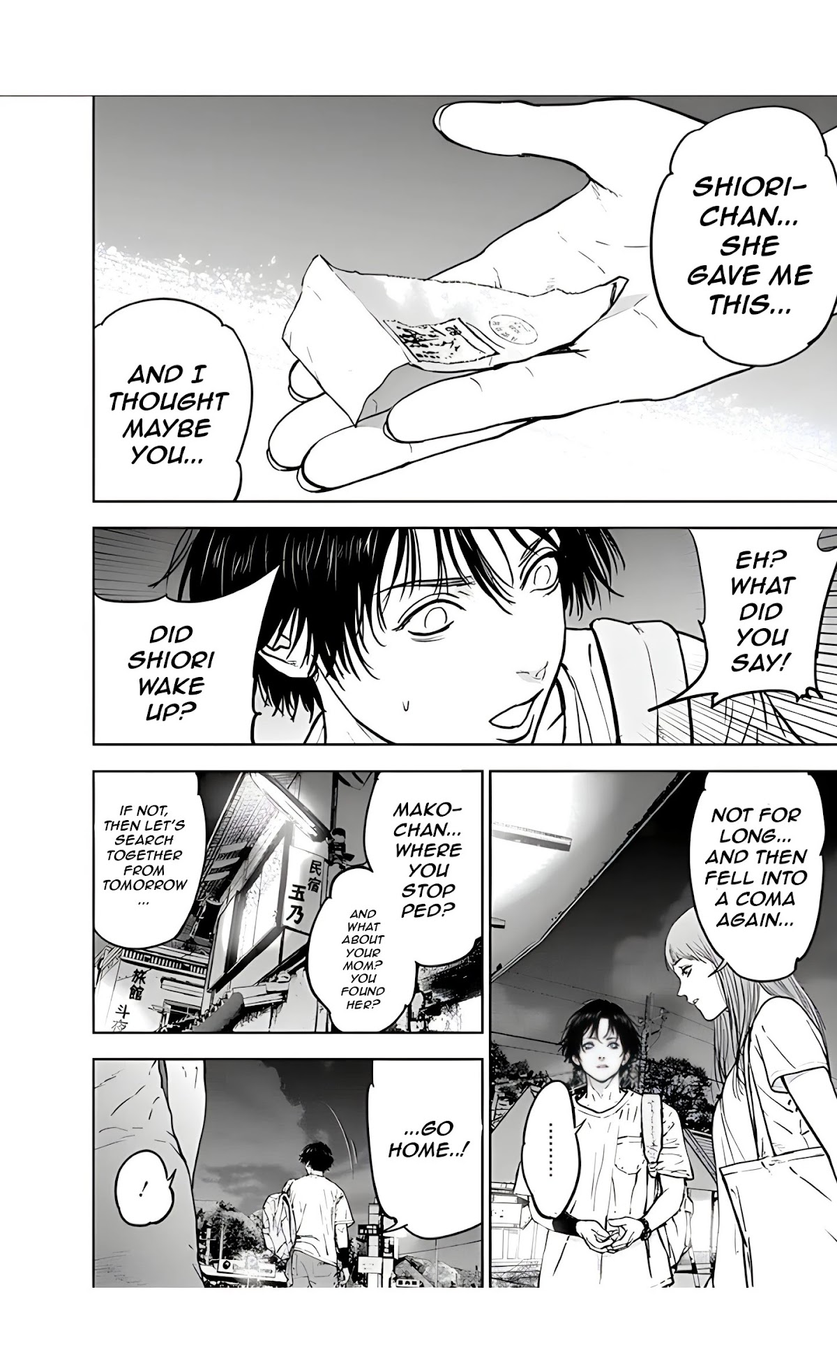 Massacre Happy End Chapter 26 page 2 - Chapter 26