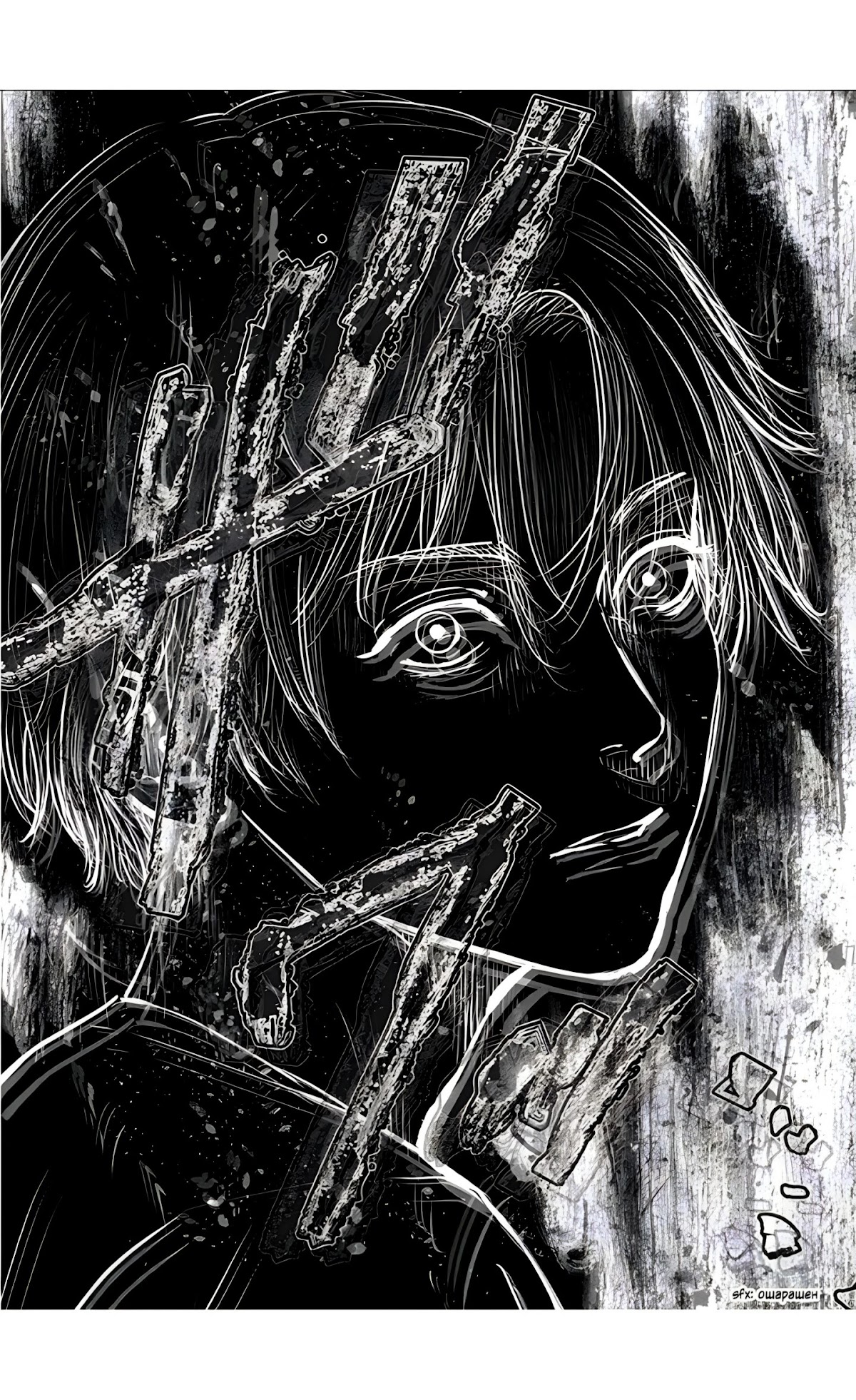 Massacre Happy End Chapter 26 page 24 - Chapter 26