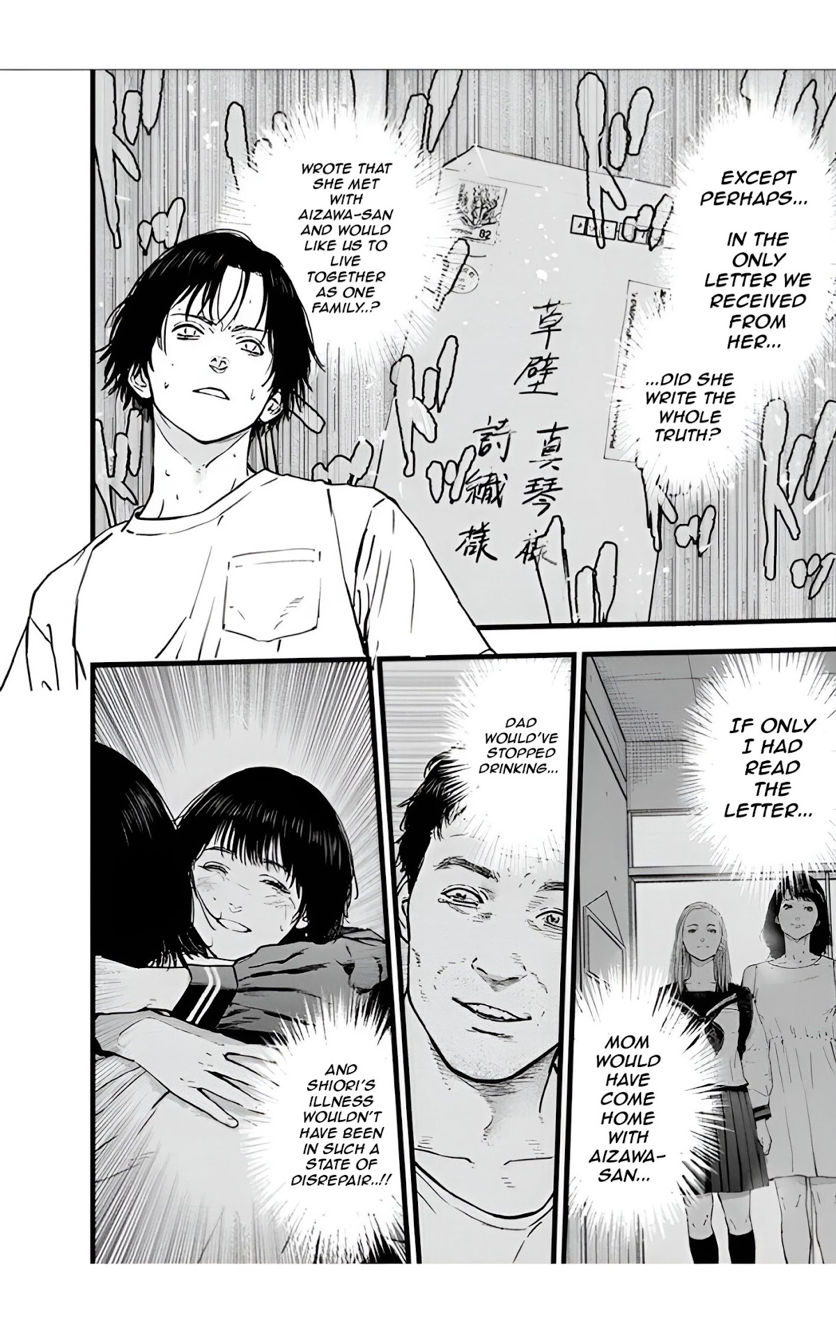 Massacre Happy End Chapter 27 page 14 - Chapter 27