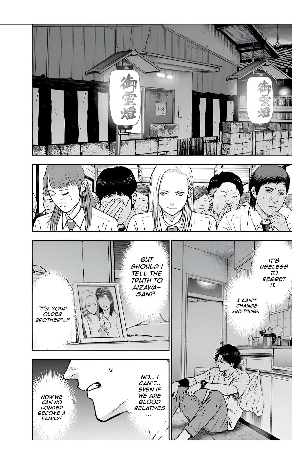 Massacre Happy End Chapter 27 page 16 - Chapter 27