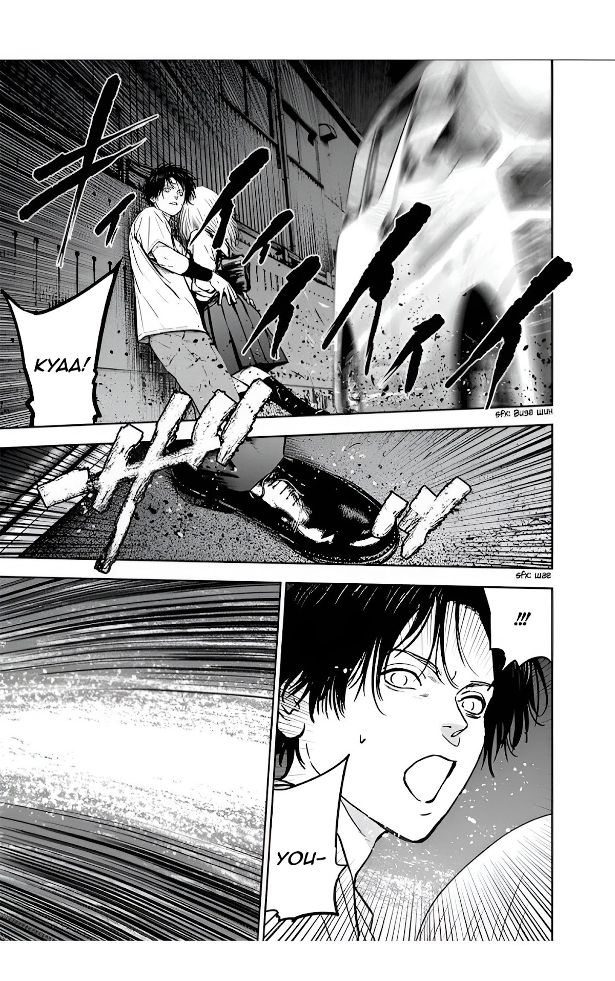 Massacre Happy End Chapter 27 page 21 - Chapter 27