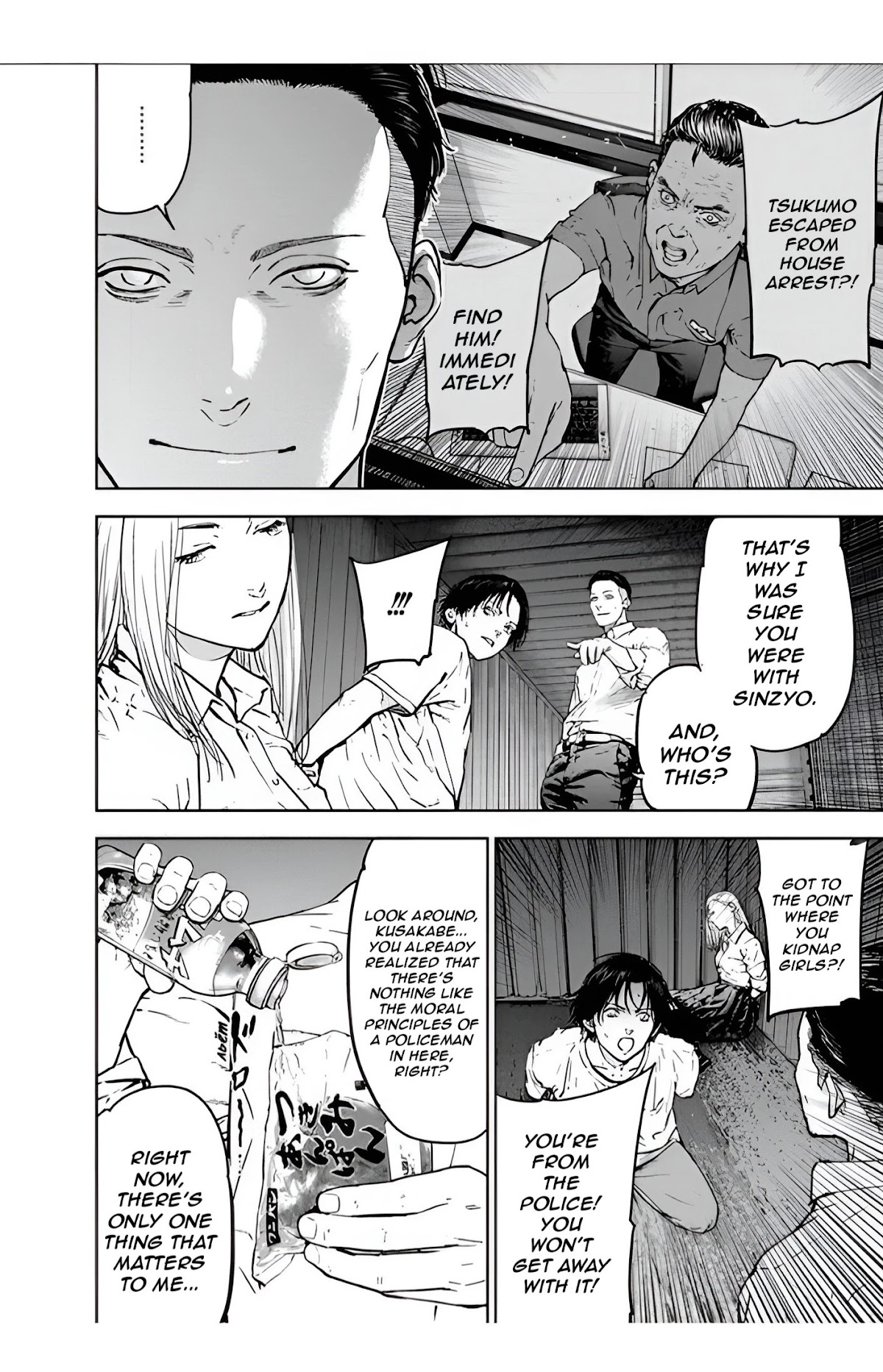 Massacre Happy End Chapter 27 page 26 - Chapter 27