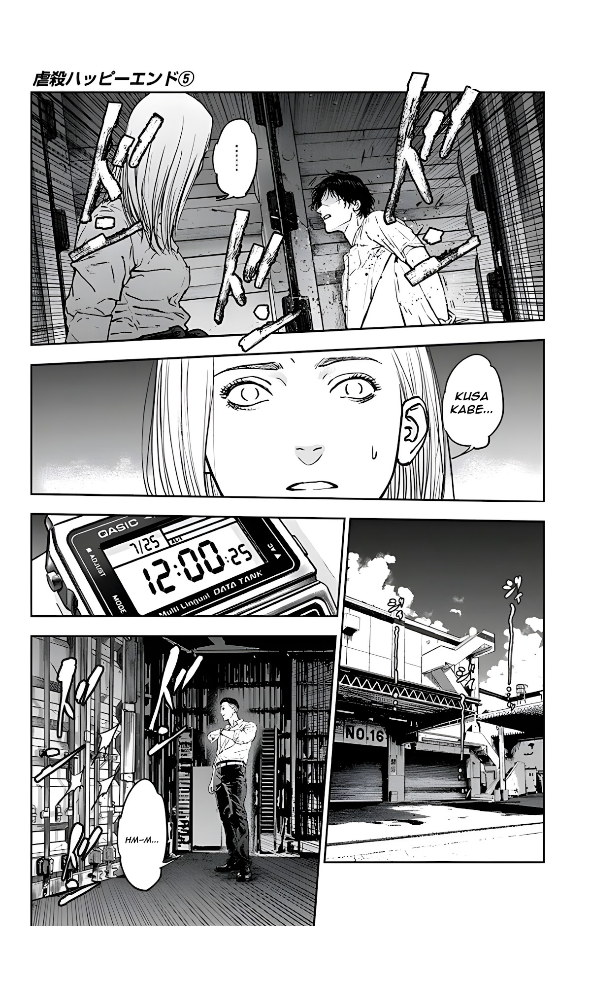 Massacre Happy End Chapter 28 page 12 - Chapter 28