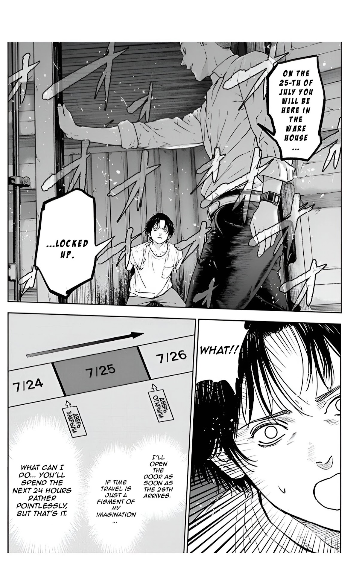 Massacre Happy End Chapter 28 page 6 - Chapter 28