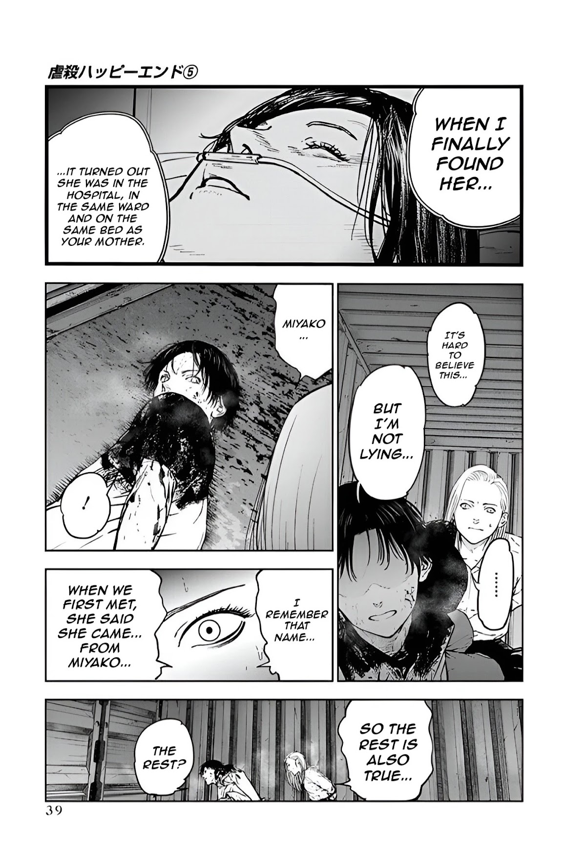 Massacre Happy End Chapter 29 page 13 - Chapter 29