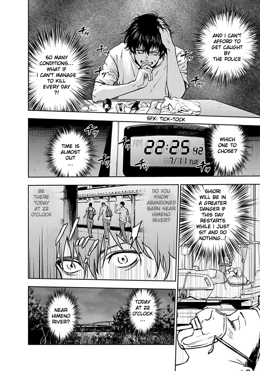 Massacre Happy End Chapter 3 page 14 - Chapter 3