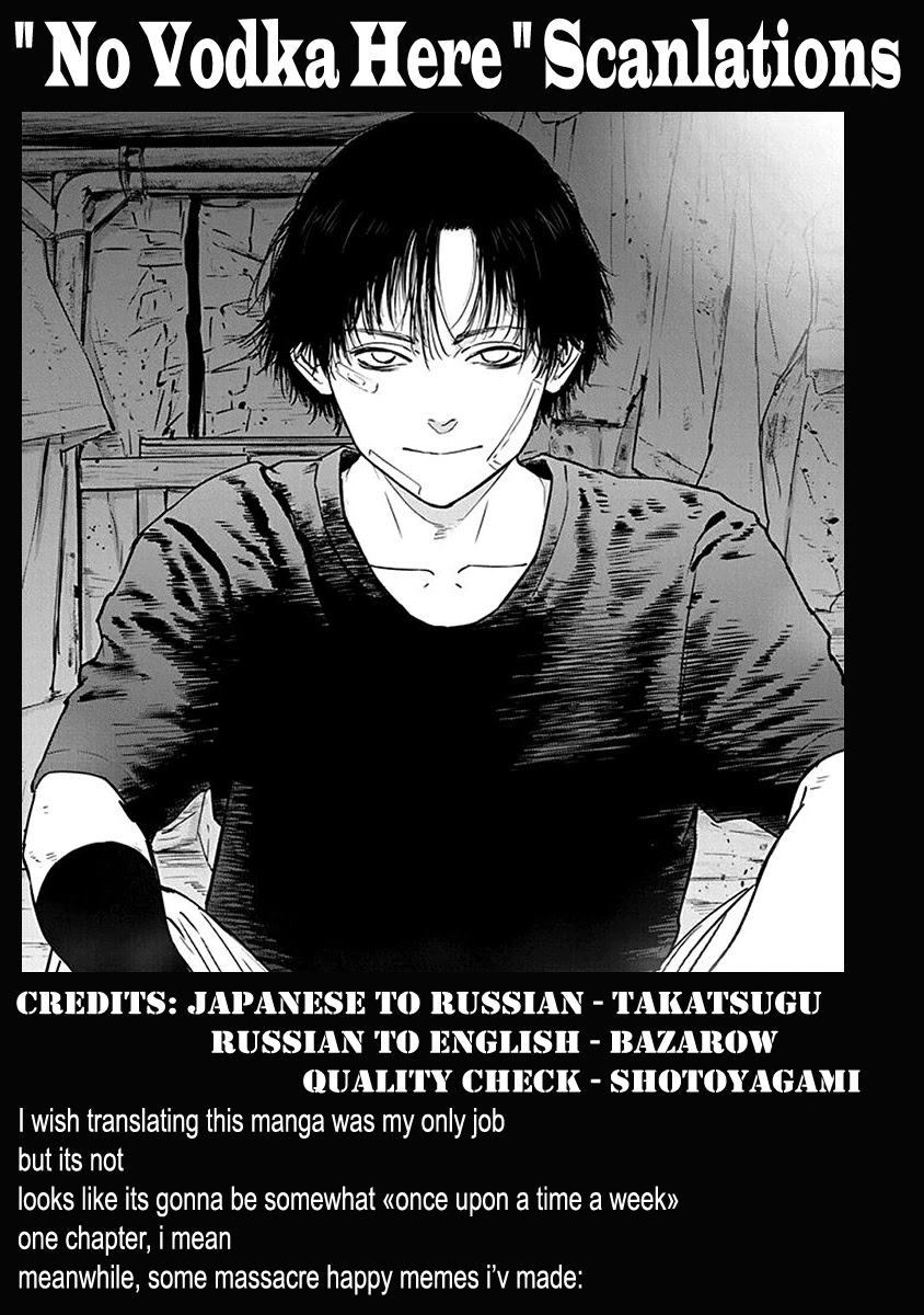 Massacre Happy End Chapter 3 page 27 - Chapter 3