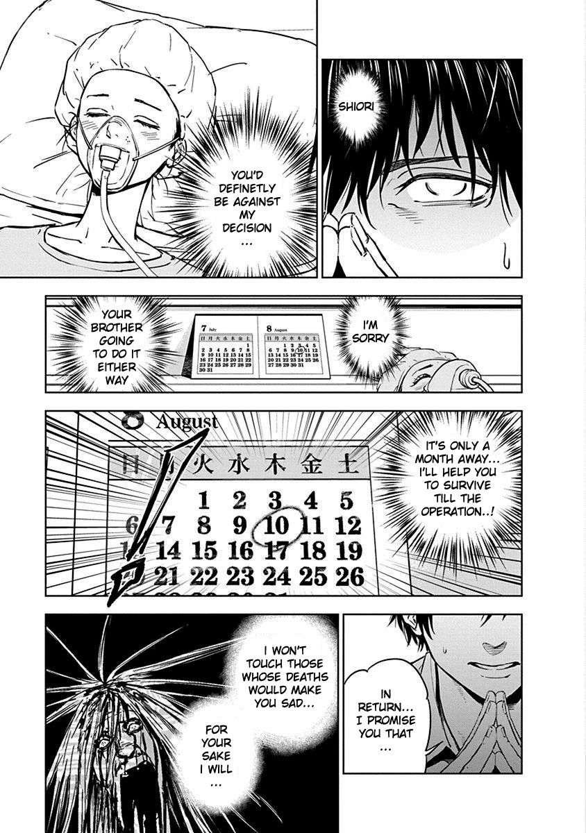 Massacre Happy End Chapter 3 page 3 - Chapter 3