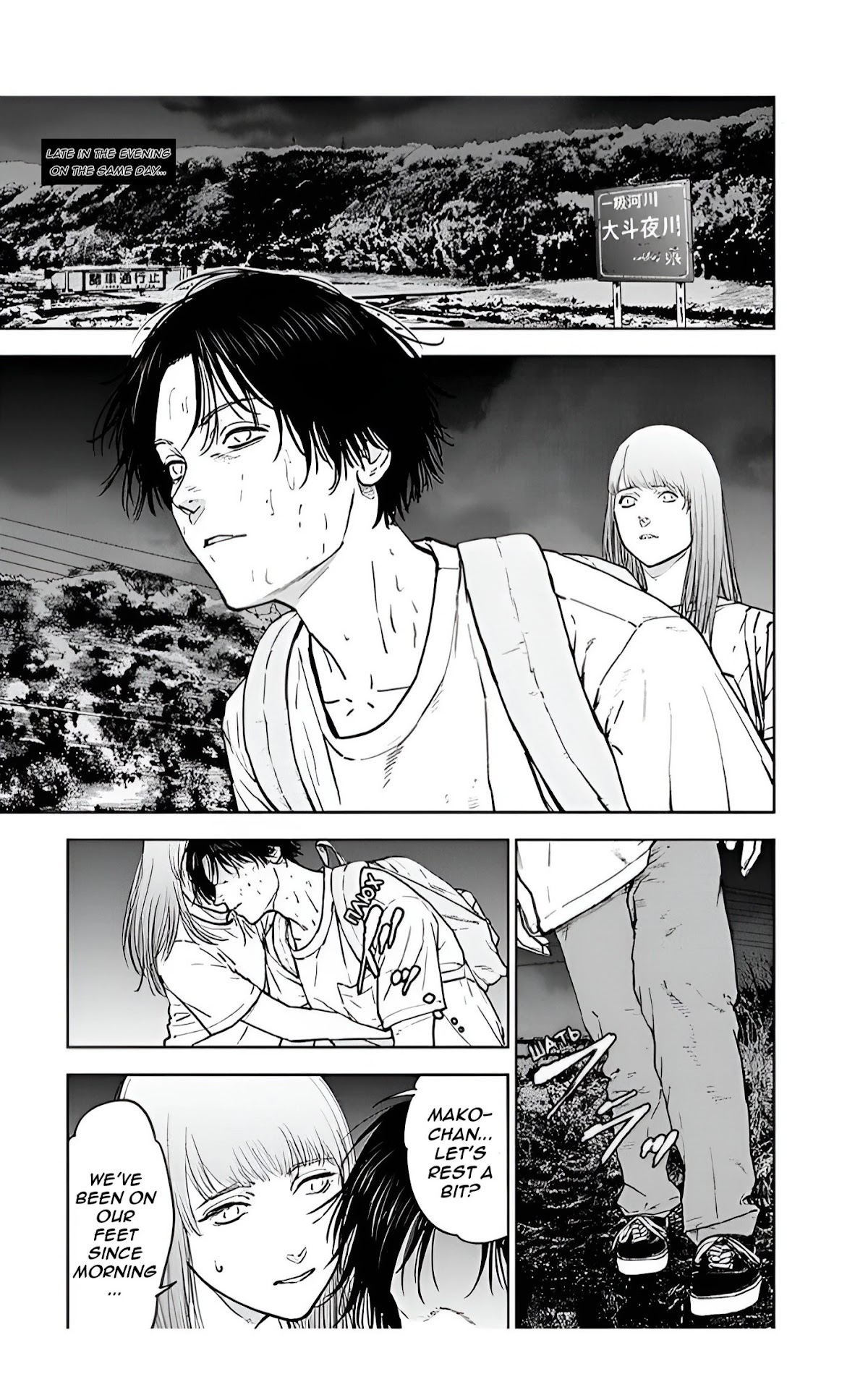 Massacre Happy End Chapter 31 page 15 - Chapter 31