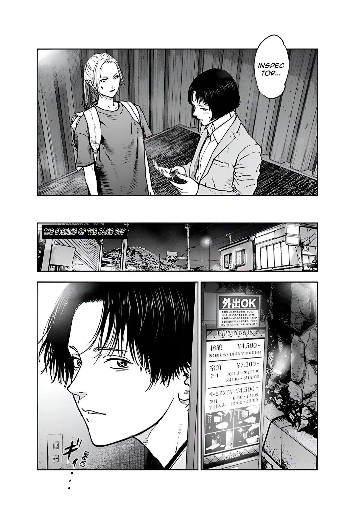 Massacre Happy End Chapter 33 page 10 - Chapter 33