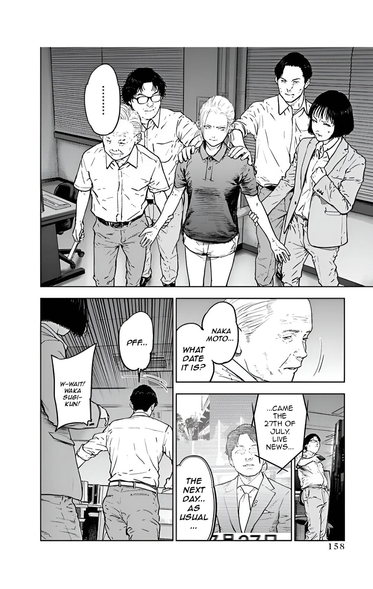 Massacre Happy End Chapter 33 page 24 - Chapter 33