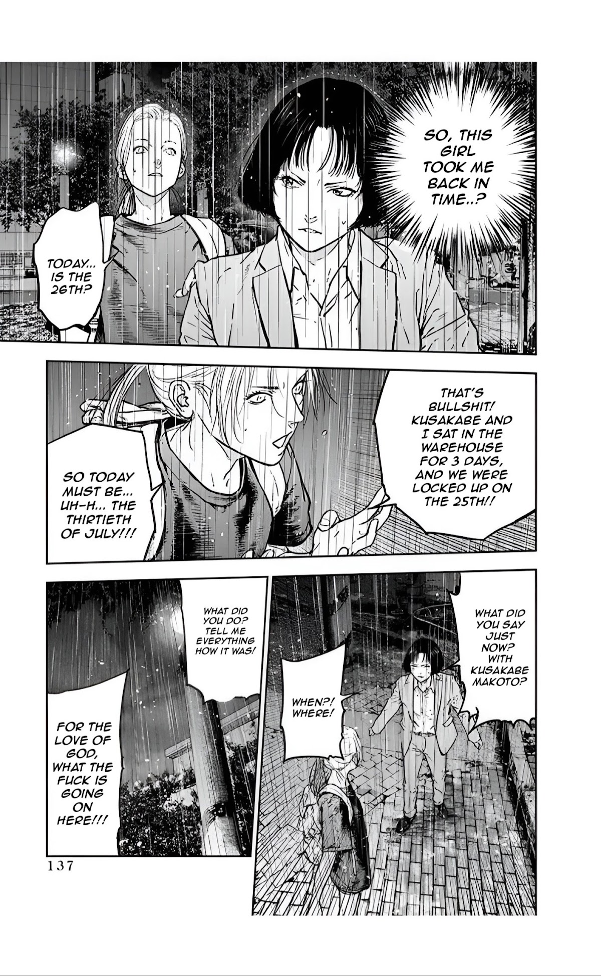 Massacre Happy End Chapter 33 page 3 - Chapter 33
