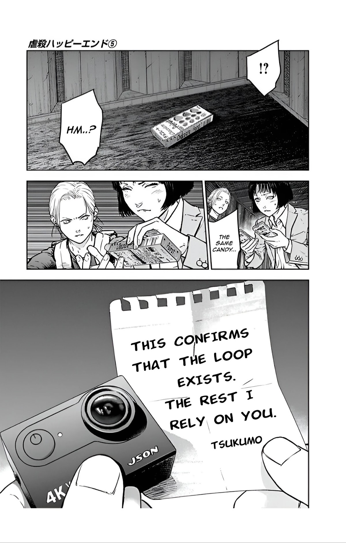 Massacre Happy End Chapter 33 page 9 - Chapter 33