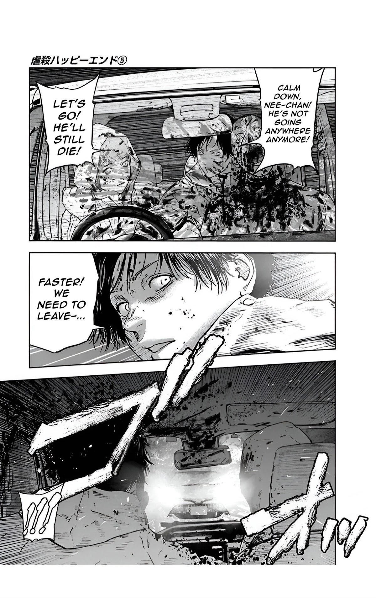 Massacre Happy End Chapter 34 page 13 - Chapter 34