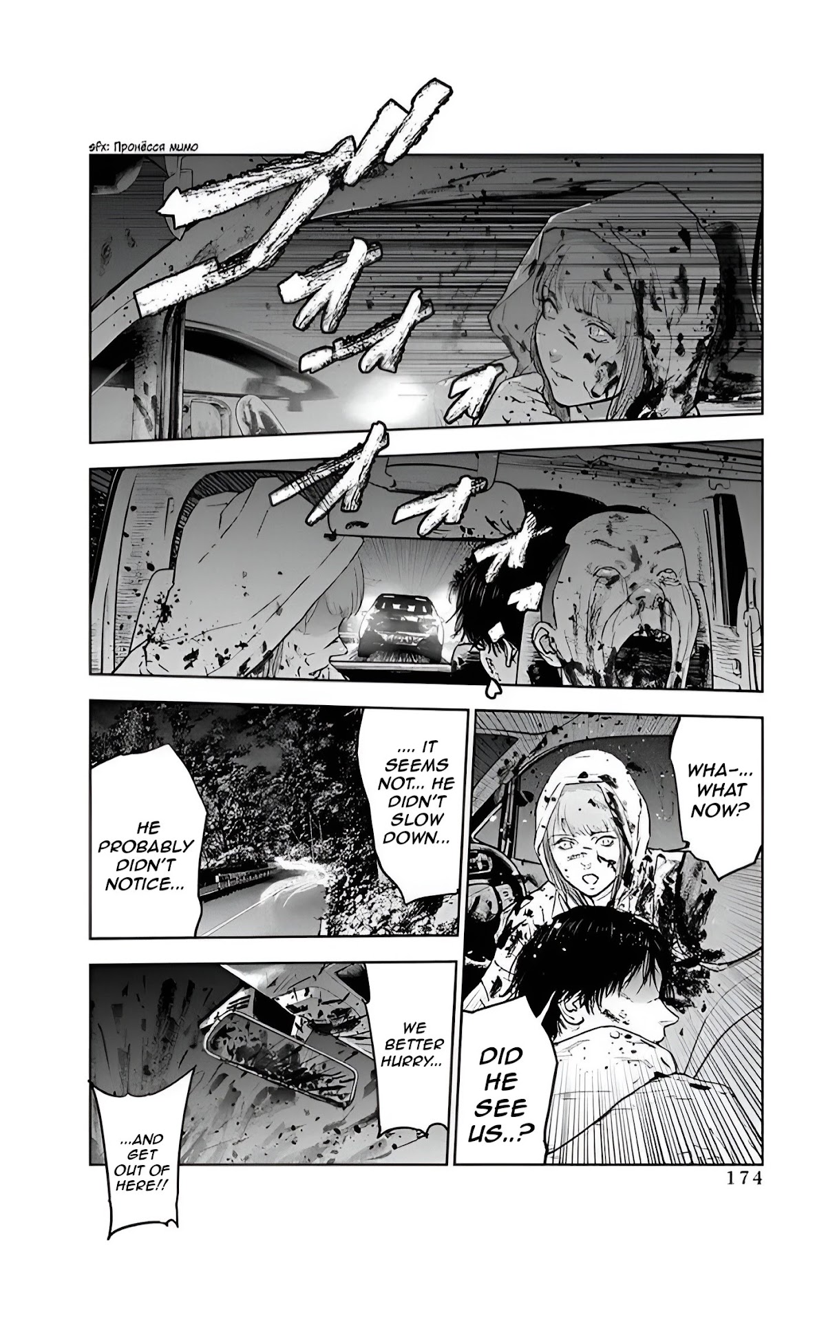 Massacre Happy End Chapter 34 page 14 - Chapter 34