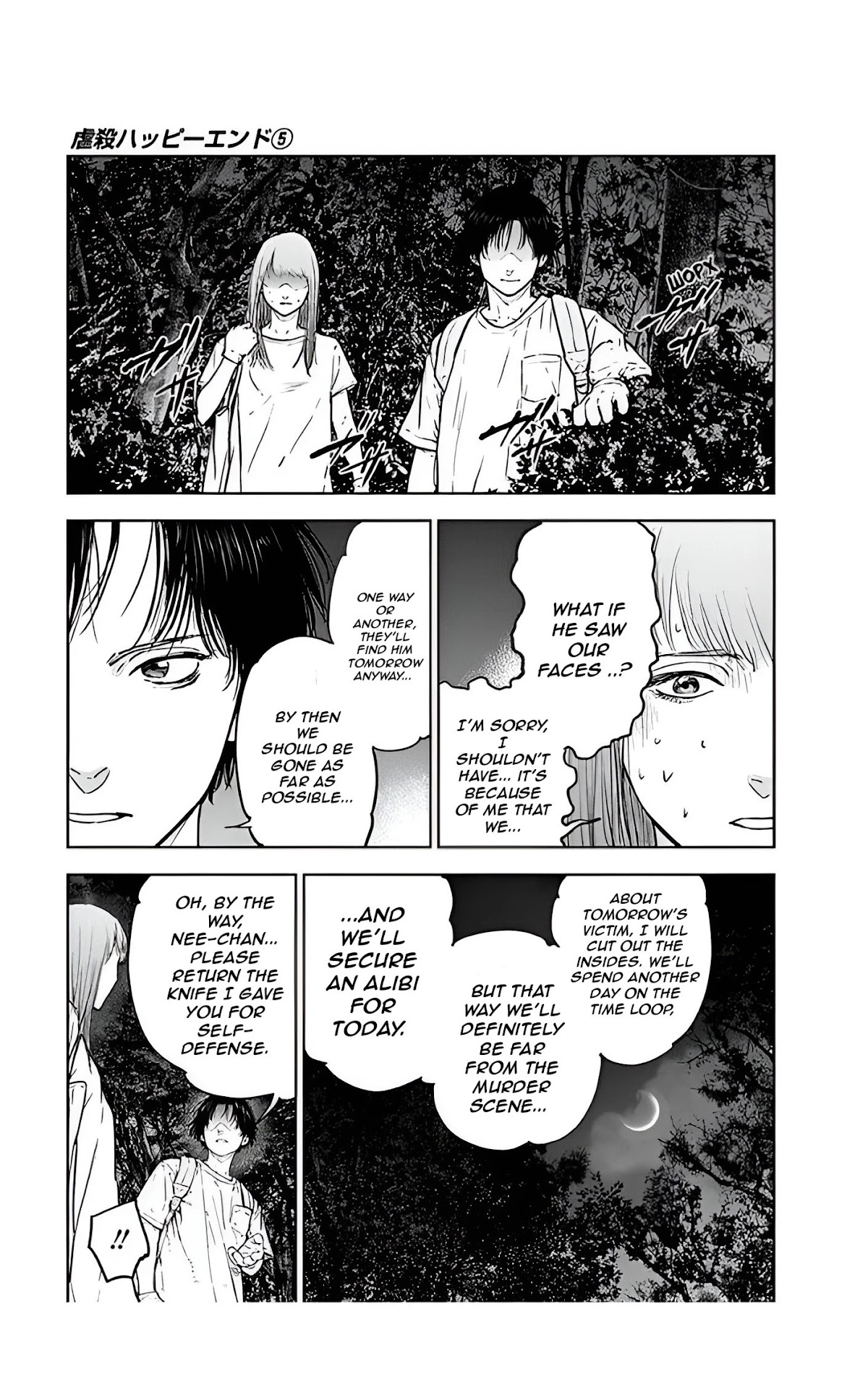 Massacre Happy End Chapter 34 page 15 - Chapter 34