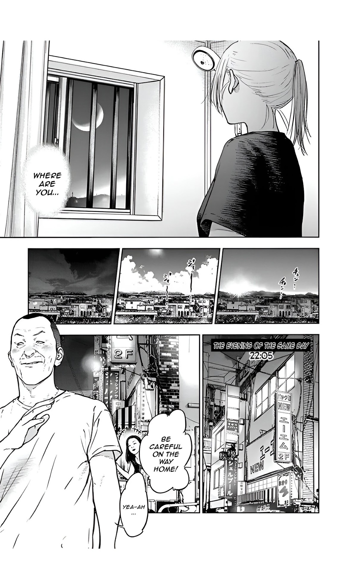 Massacre Happy End Chapter 34 page 5 - Chapter 34