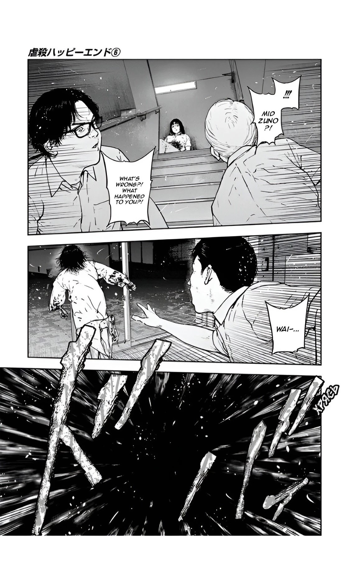 Massacre Happy End Chapter 35 page 20 - Chapter 35