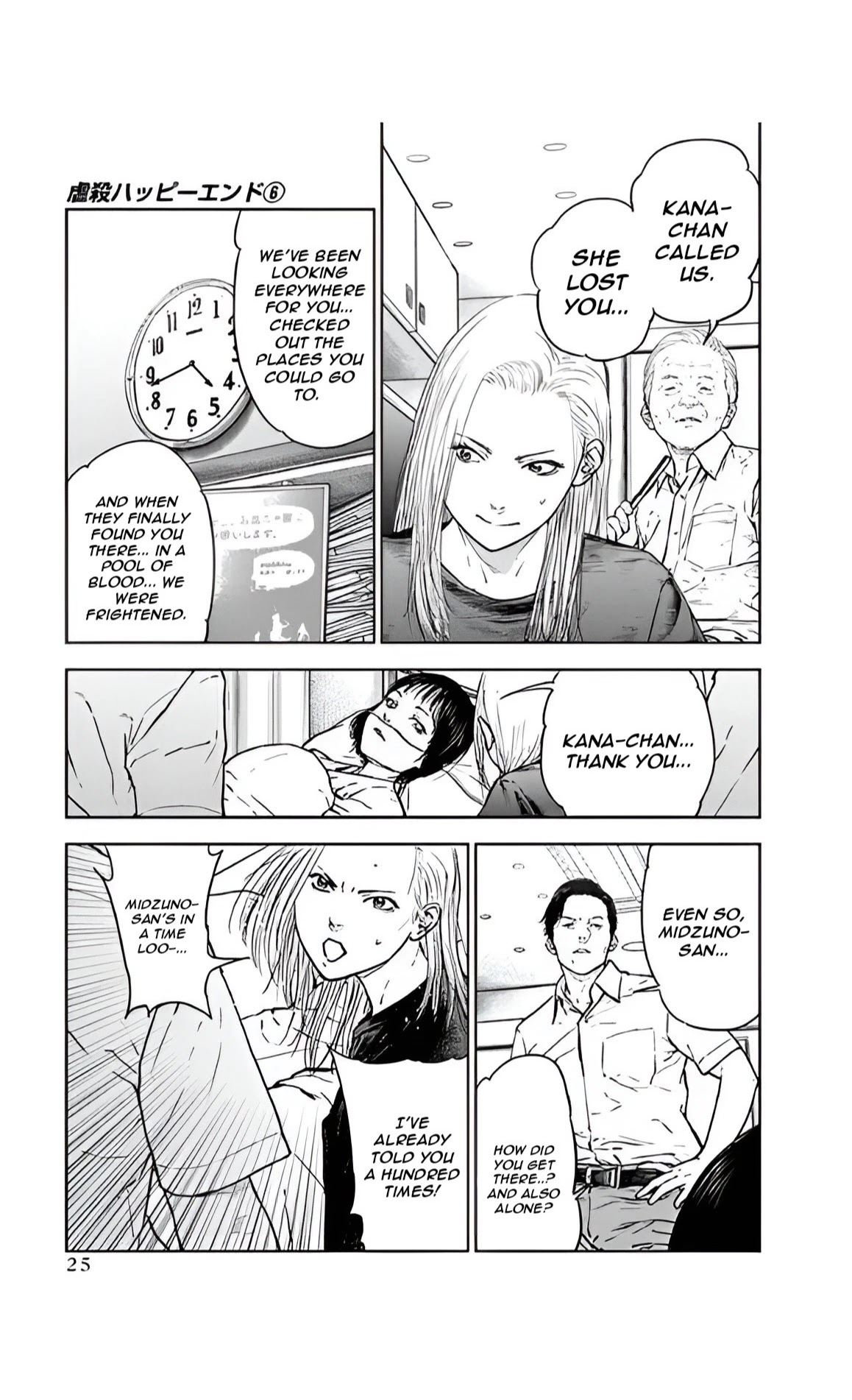Massacre Happy End Chapter 35 page 26 - Chapter 35