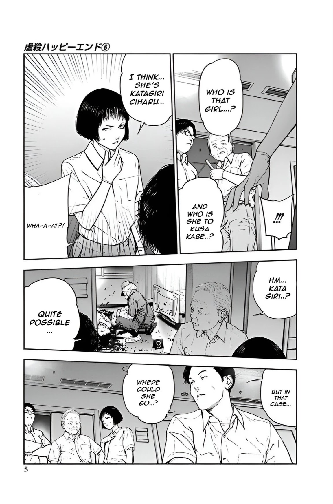 Massacre Happy End Chapter 35 page 6 - Chapter 35