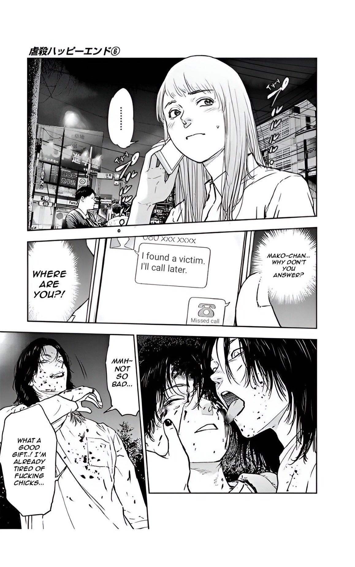 Massacre Happy End Chapter 36 page 23 - Chapter 36