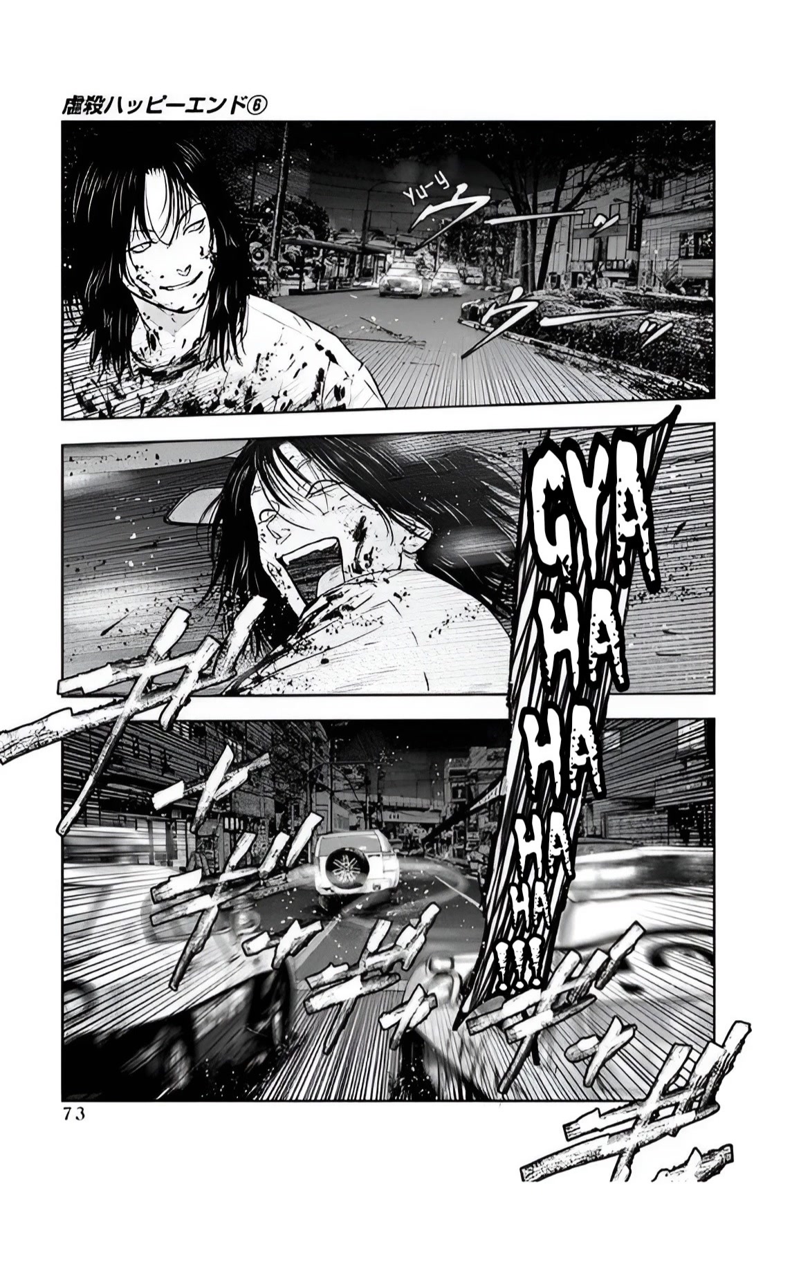 Massacre Happy End Chapter 37 page 19 - Chapter 37