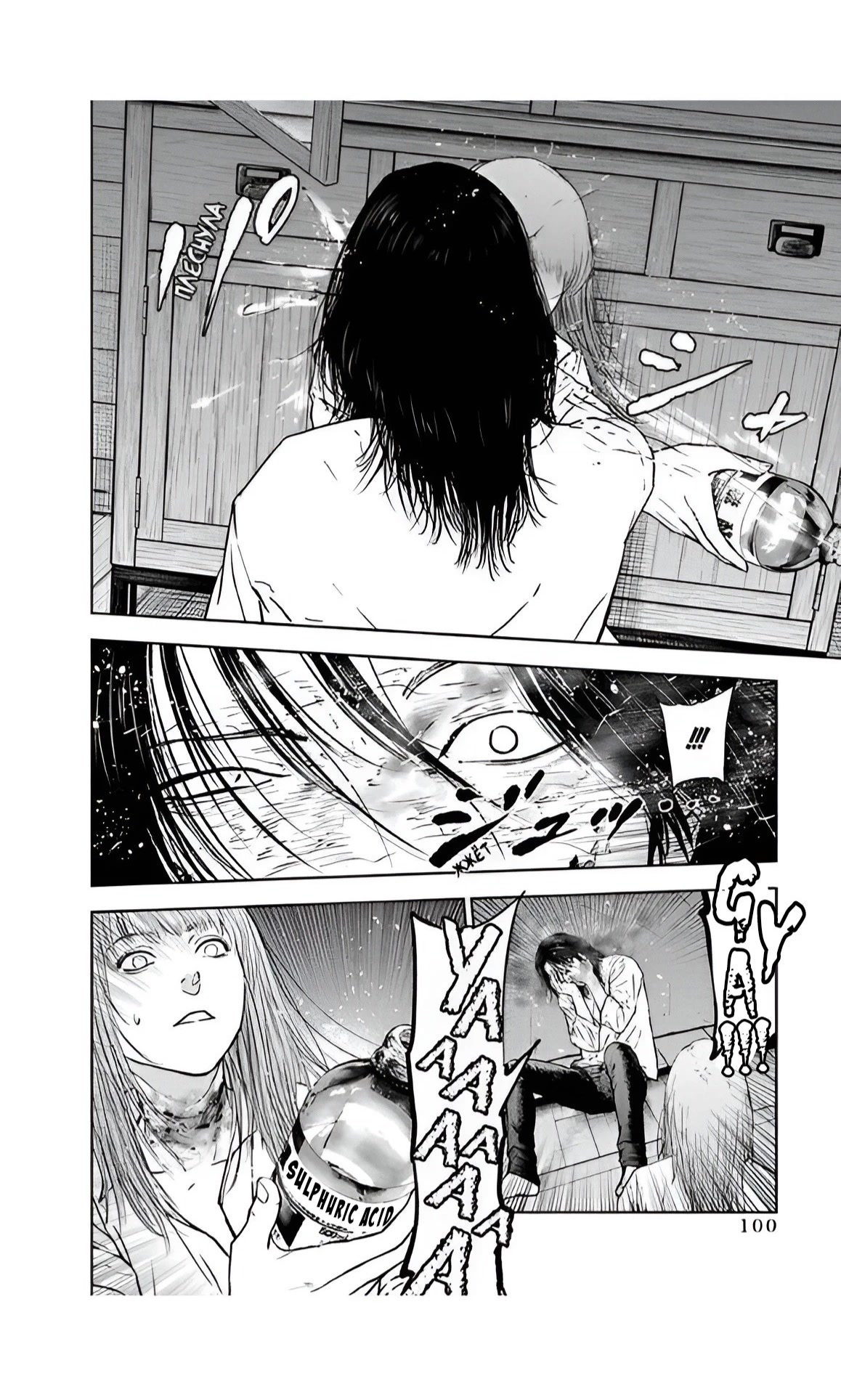 Massacre Happy End Chapter 38 page 16 - Chapter 38