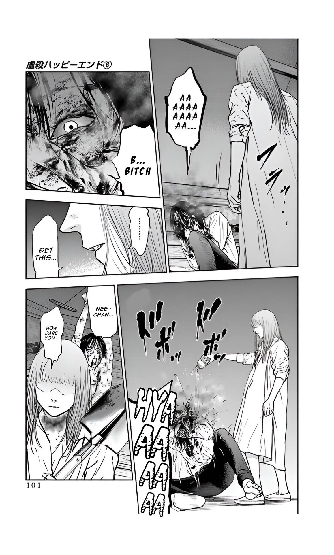 Massacre Happy End Chapter 38 page 17 - Chapter 38