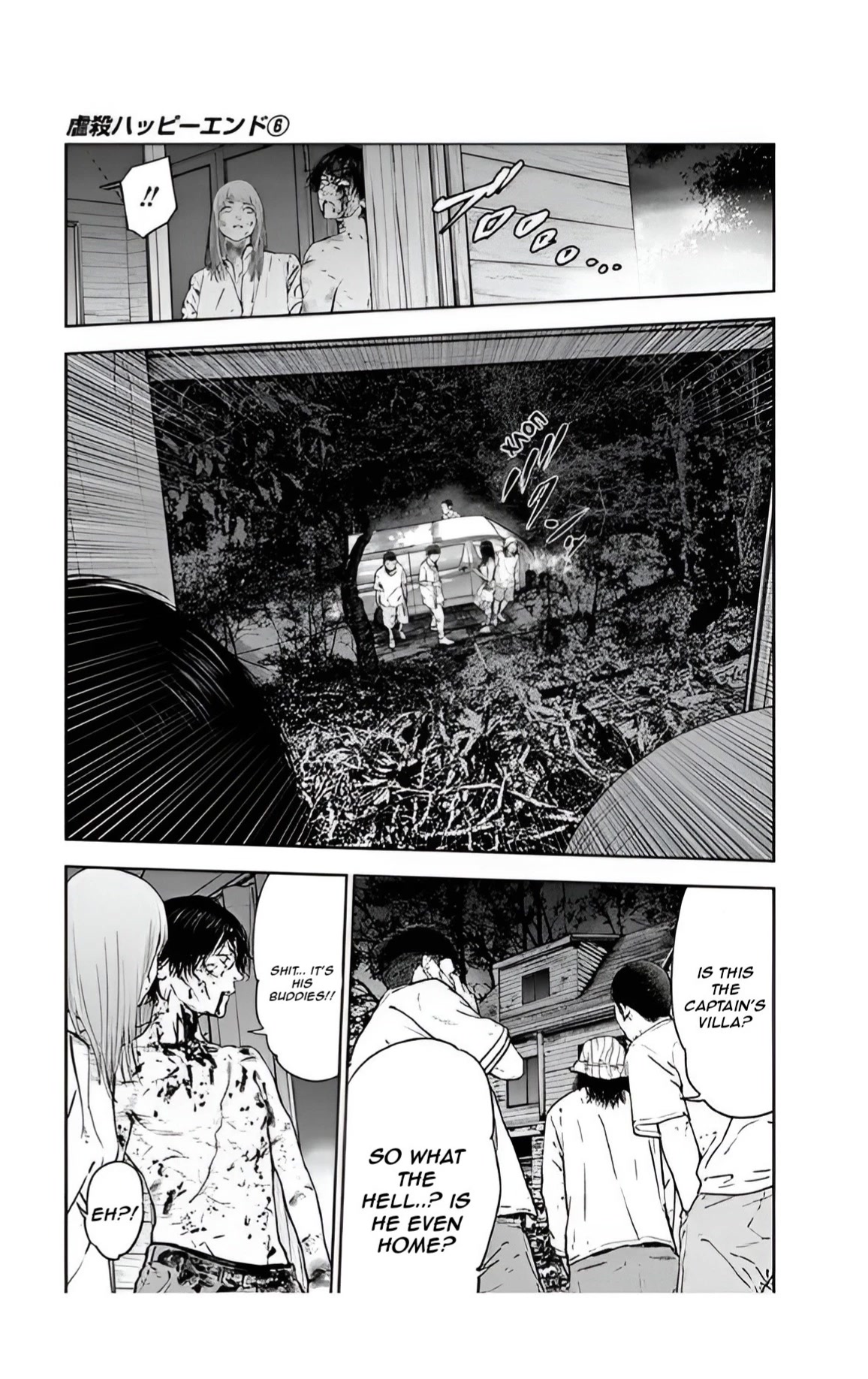 Massacre Happy End Chapter 38 page 23 - Chapter 38