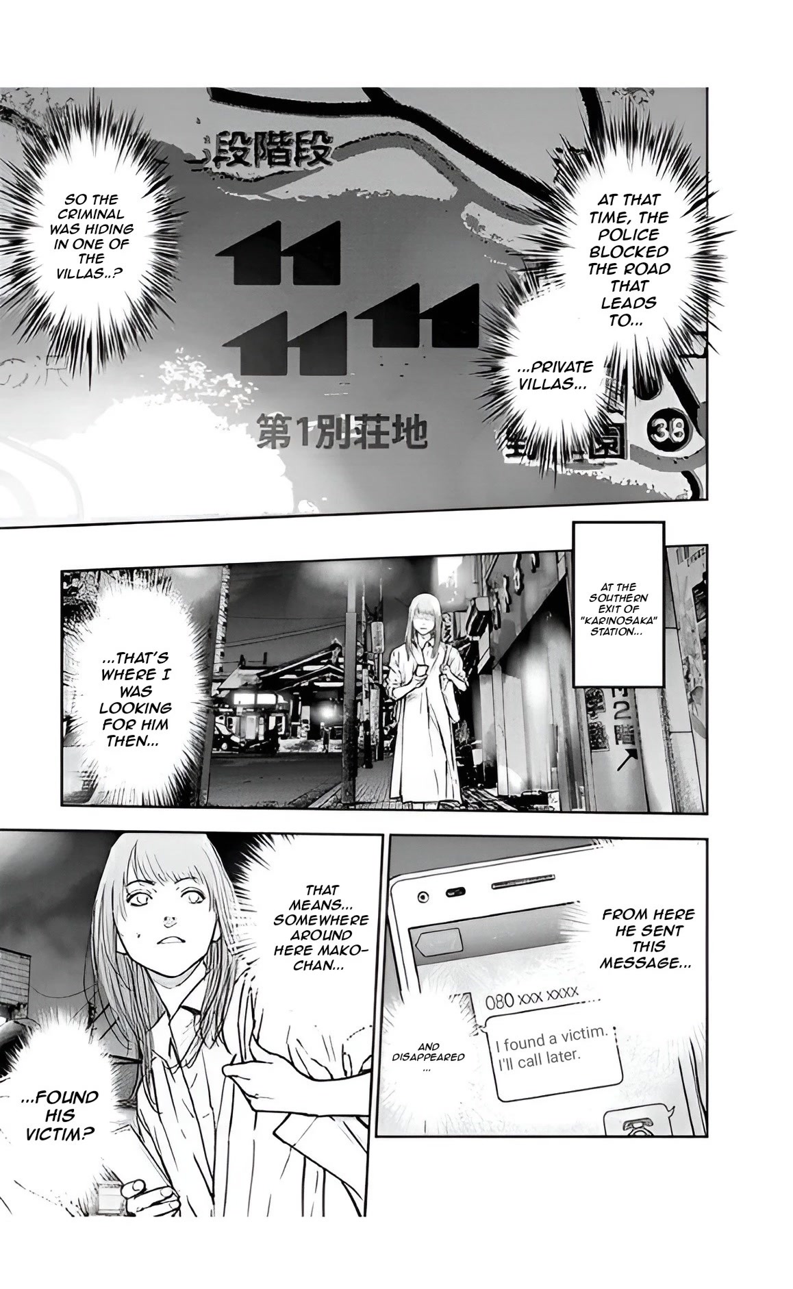 Massacre Happy End Chapter 38 page 7 - Chapter 38
