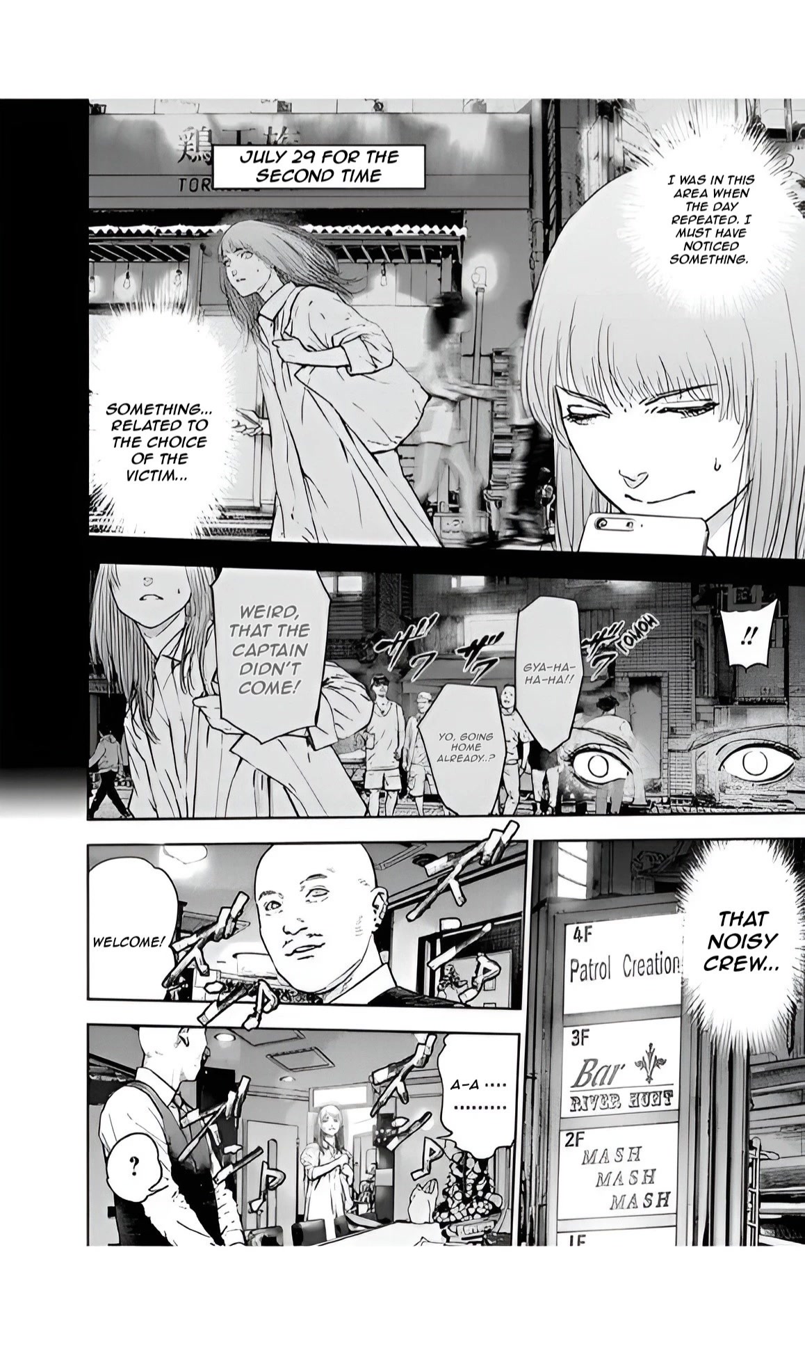 Massacre Happy End Chapter 38 page 8 - Chapter 38