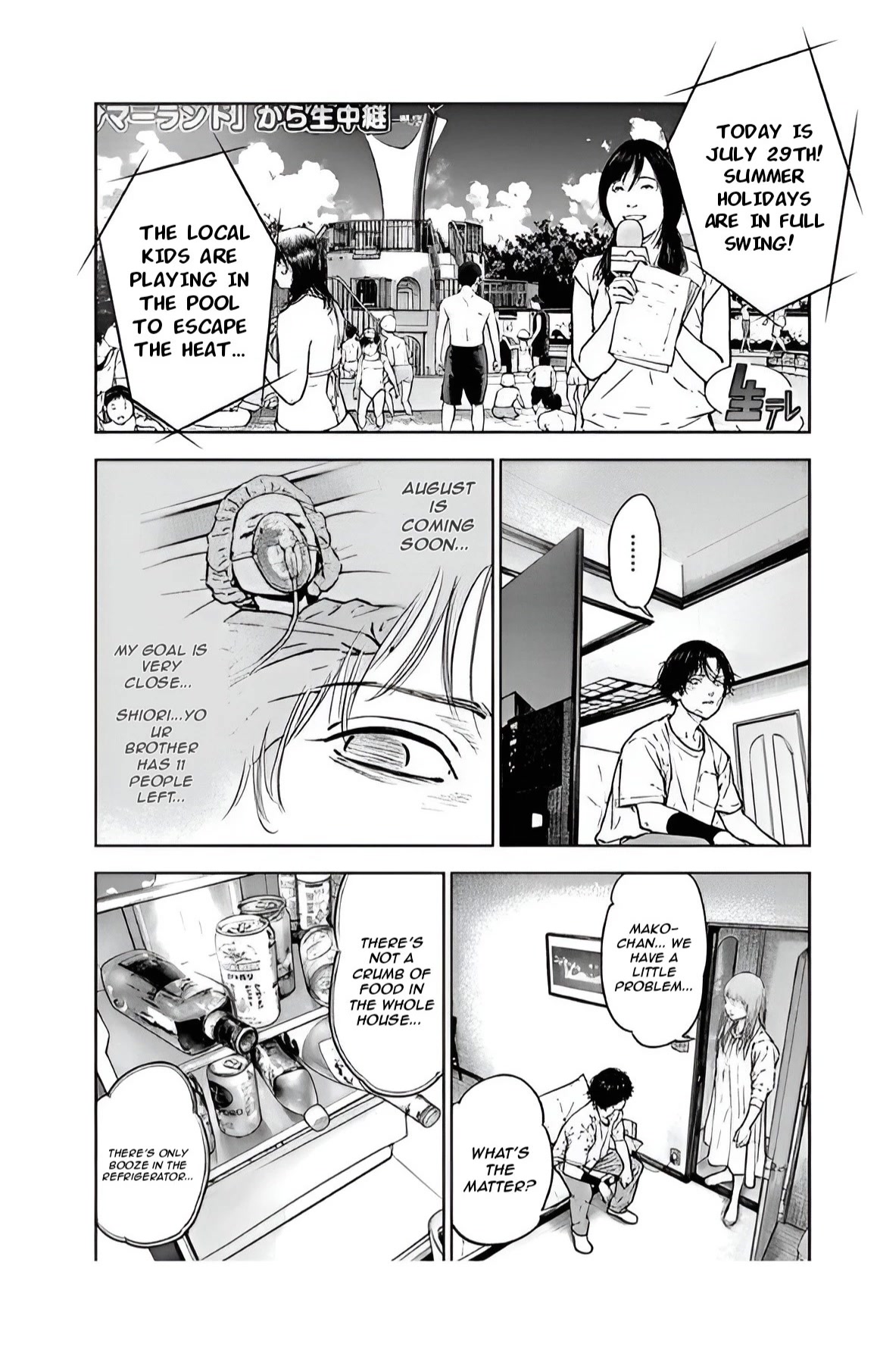 Massacre Happy End Chapter 39 page 14 - Chapter 39