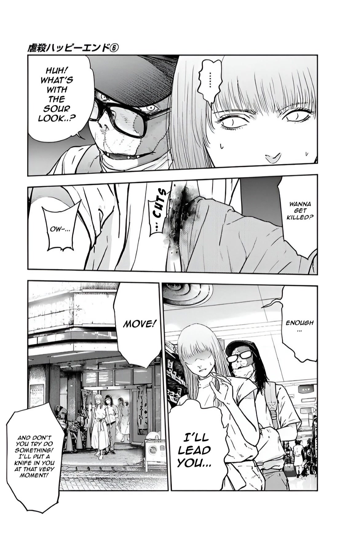 Massacre Happy End Chapter 39 page 21 - Chapter 39