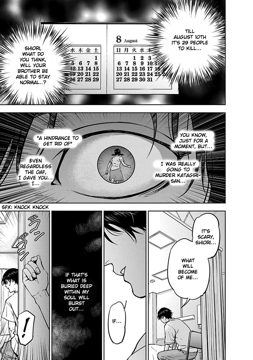 Massacre Happy End Chapter 4 page 13 - Chapter 4