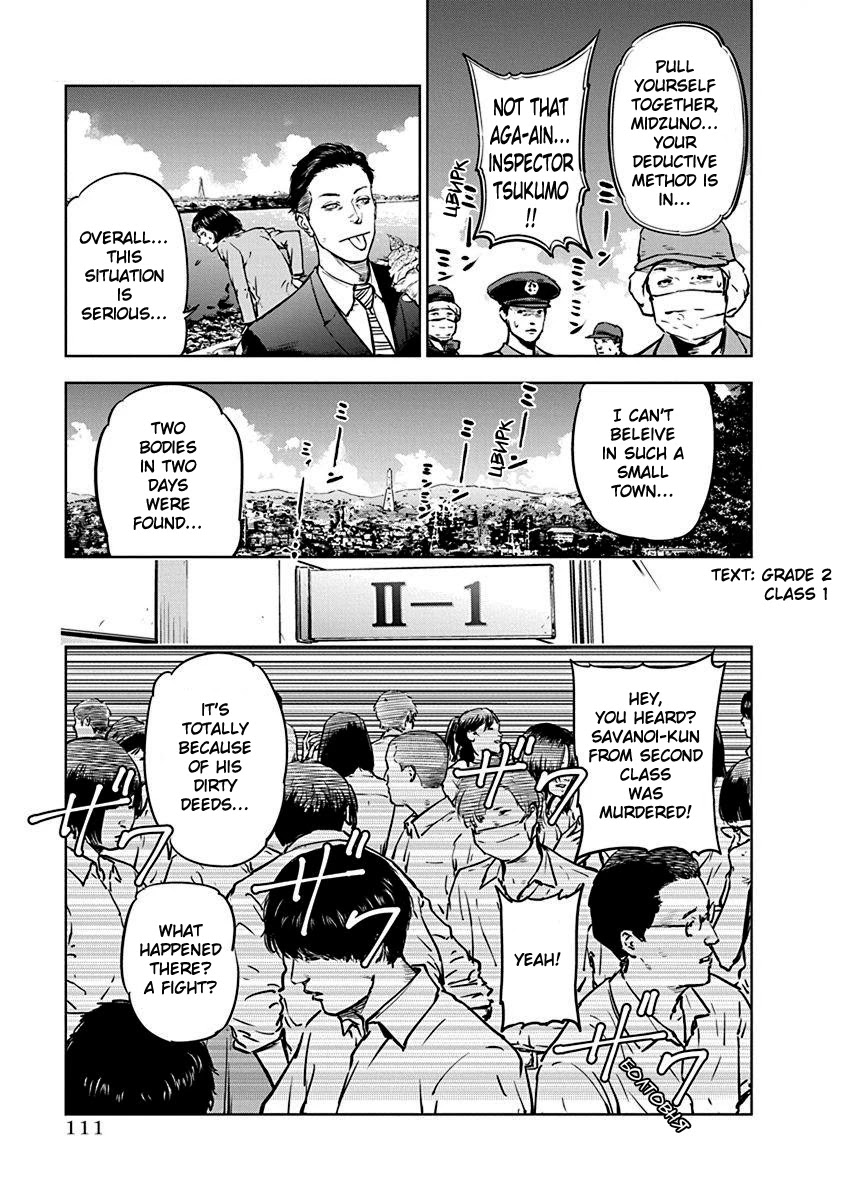 Massacre Happy End Chapter 4 page 5 - Chapter 4